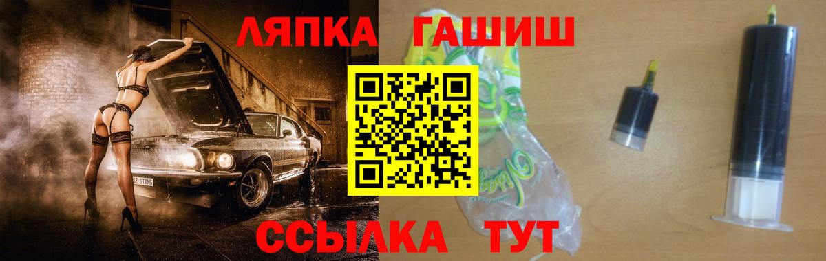 ГАШИШ Изолятор Зеленокумск