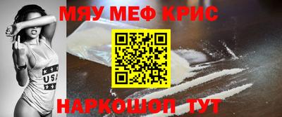 spice Краснокаменск