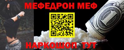 скорость mdpv Краснодар