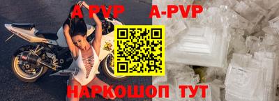 скорость mdpv Краснодар