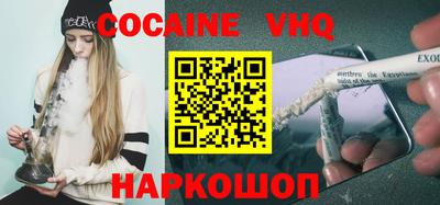скорость mdpv Краснодар
