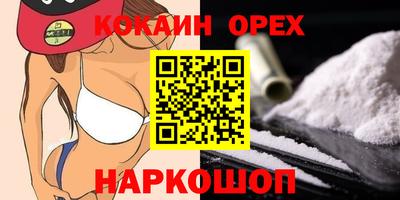 ГАЛЛЮЦИНОГЕННЫЕ ГРИБЫ Краснознаменск