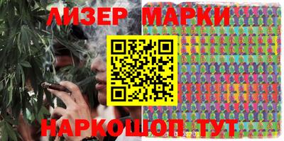 spice Краснокаменск