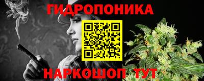 ГАЛЛЮЦИНОГЕННЫЕ ГРИБЫ Краснознаменск