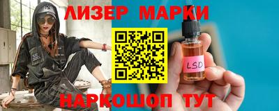 ГАЛЛЮЦИНОГЕННЫЕ ГРИБЫ Краснознаменск
