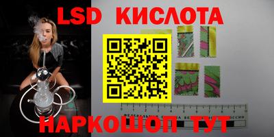 ГАЛЛЮЦИНОГЕННЫЕ ГРИБЫ Краснознаменск