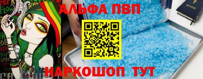 spice Краснокаменск