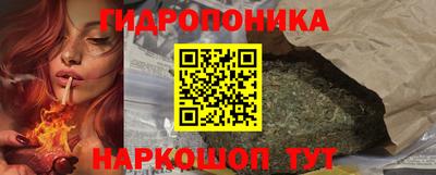 ГАЛЛЮЦИНОГЕННЫЕ ГРИБЫ Краснознаменск
