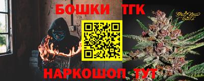 spice Краснокаменск
