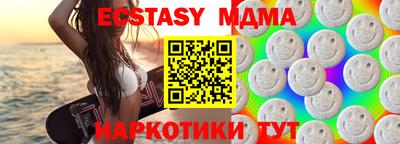ГАЛЛЮЦИНОГЕННЫЕ ГРИБЫ Краснознаменск