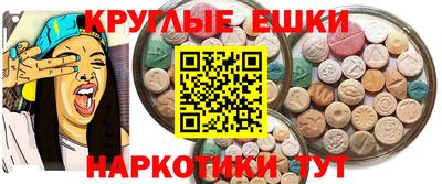 spice Краснокаменск
