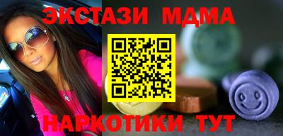 spice Краснокаменск