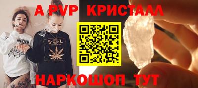скорость mdpv Краснодар