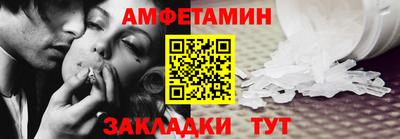 spice Краснокаменск