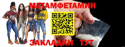 spice Краснокаменск