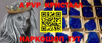 spice Краснокаменск