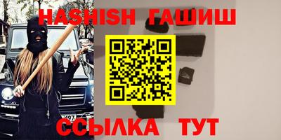 spice Краснокаменск