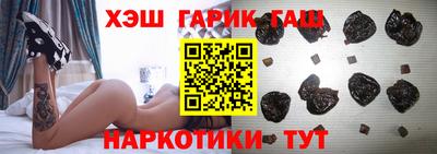 ГАЛЛЮЦИНОГЕННЫЕ ГРИБЫ Краснознаменск