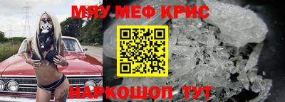 скорость mdpv Краснодар