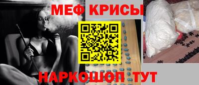 spice Краснокаменск