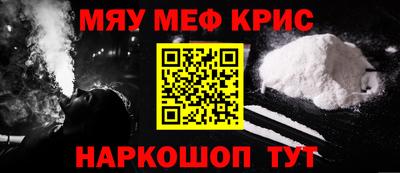 spice Краснокаменск