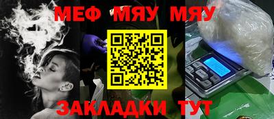 скорость mdpv Краснодар