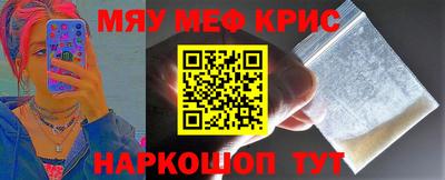 ГАЛЛЮЦИНОГЕННЫЕ ГРИБЫ Краснознаменск