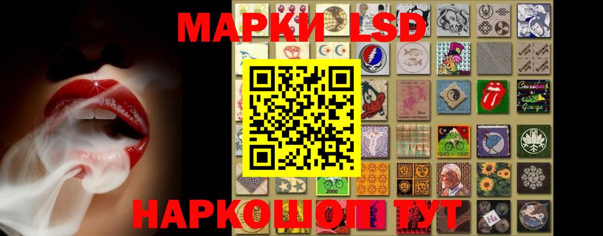 Лсд 25 экстази кислота  ЛСД экстази ecstasy  Зеленокумск  кракен   Вход с VPN 