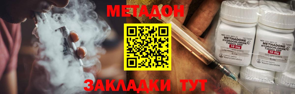 А ПВП СК   Марихуана  Кокаин  ЭКСТАЗИ  Зеленокумск  ГАШИШ  Вход с VPN  МЕФ кристаллы 