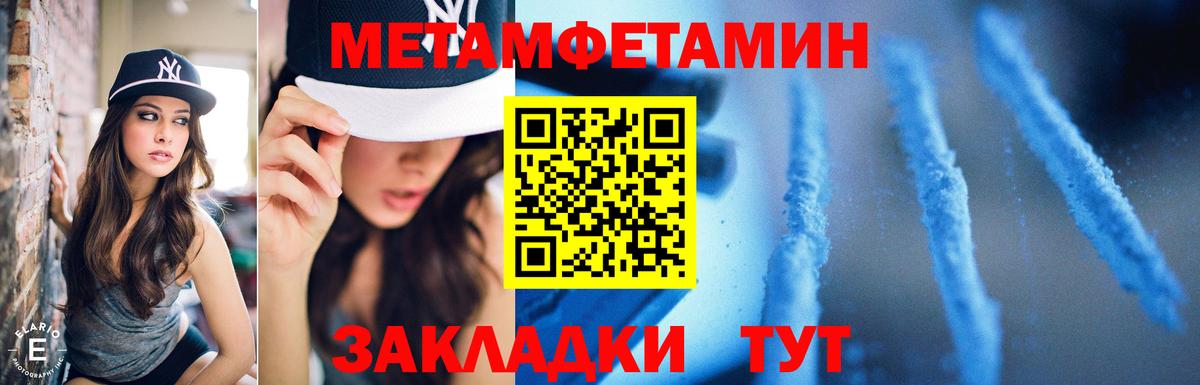 Зеленокумск  Первитин витя  Вход с VPN 
