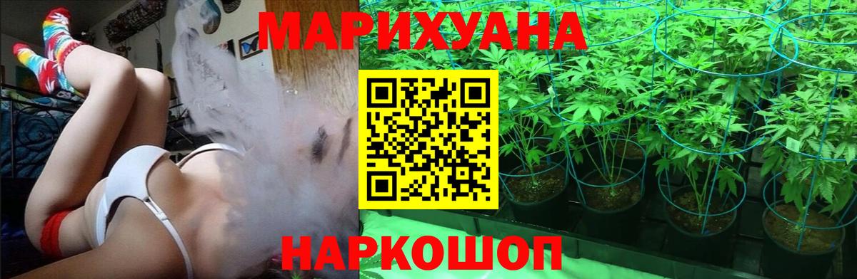 МАРИХУАНА гибрид  Вход с VPN  Конопля SATIVA & INDICA  Бошки марихуана планчик  Бошки марихуана OG Kush  Зеленокумск 